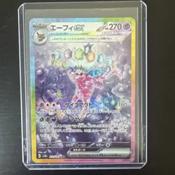 Pokemon Card Game Japanese 2024 Terastal Festival Espeon ex SV8a-211/187 SAR NM - Image 1