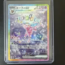 Pokemon Card Game Japanese 2024 Terastal Festival Espeon ex SV8a-211/187 SAR NM - Image 3