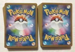 Lot of 100 Japanese Pokemon Card Game From Sword & Shield Series TCG - Image 2
