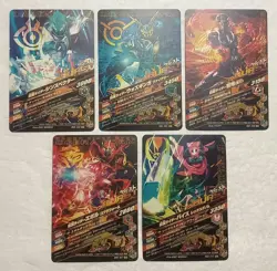 Lot of 5 Japanese Kamen Rider Battle: Ganbarizing Super Rare Card Set - Image 2