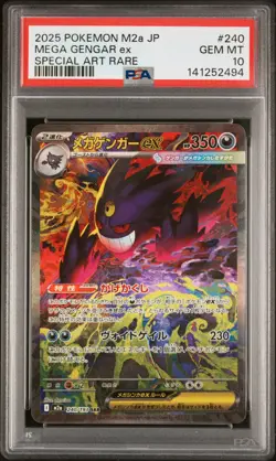 2025 POKEMON JPN M2A-MEGA DREAM EX SPECIAL ART RARE #240 MEGA GENGAR EX PSA 10 - Image 1