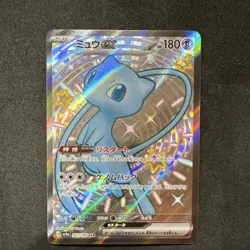 Pokemon Mew ex Shiny Secret Rare Sv4a Shiny Treasure EX 327/190 Holo 180 HP Jap… - Image 1