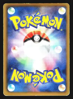 Meloetta 033/059 Rare Freeze Bolt Pokemon Japanese HP - Image 2