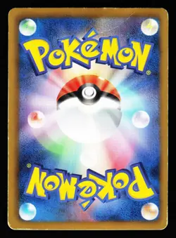 Meloetta EX 011/020 Rare Shiny Collection SC 2013 Pokemon Japanese HP - Image 2