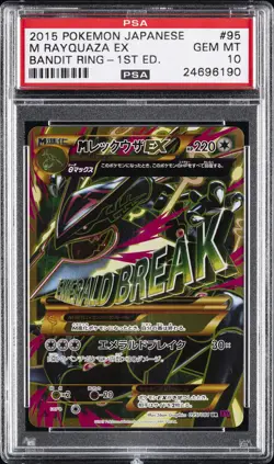 2015 POKEMON JPN XY BANDIT RING 1ST ED #095 FULL ART/M RAYQUAZA EX PSA 10 - Image 1
