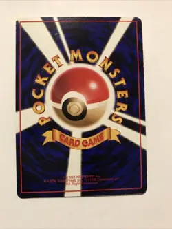 Bulbasaur Pokemon Card Japanese No.001 Vending Series Vintage Glossy - Image 2