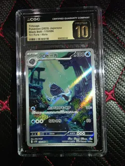 Pokemon Tirtouga AR 110/086 SV11B Black Bolt Japanese Edition - Image 1