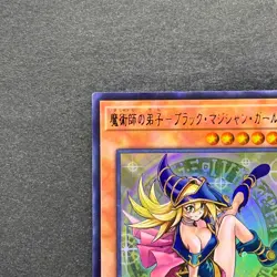 NM Dark Magician Girl the Magician Apprentice ALIN-JP004 Ultra YuGiOh 620 - Image 2
