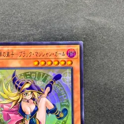 NM Dark Magician Girl the Magician Apprentice ALIN-JP004 Ultra YuGiOh 620 - Image 3