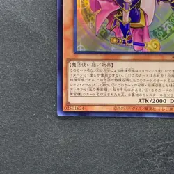 NM Dark Magician Girl the Magician Apprentice ALIN-JP004 Ultra YuGiOh 620 - Image 4