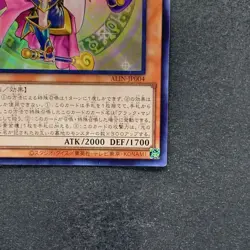 NM Dark Magician Girl the Magician Apprentice ALIN-JP004 Ultra YuGiOh 620 - Image 5