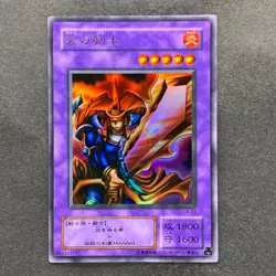 NM Flame Swordsman LB-03 Ultra Rare YuGiOh 200 - Image 1