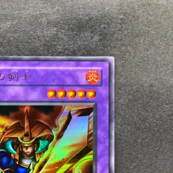 NM Flame Swordsman LB-03 Ultra Rare YuGiOh 200 - Image 3