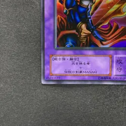 NM Flame Swordsman LB-03 Ultra Rare YuGiOh 200 - Image 4