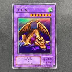 NM Thousand Dragon ME-11 Ultra Rare YuGiOh 100 - Image 1