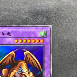 NM Thousand Dragon ME-11 Ultra Rare YuGiOh 100 - Image 3