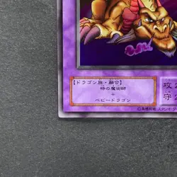 NM Thousand Dragon ME-11 Ultra Rare YuGiOh 100 - Image 4