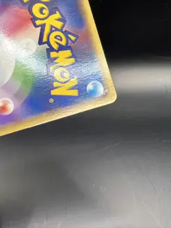 KAKUNA 005/082 1ST ED POKEMON JAPANESE FLIGHT OF LEGENDS MP - Image 3