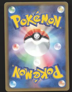 Pawniard 041/052 Japanese,1st Edition Pokemon Hail Blizzard Near Mint or Better - Image 2