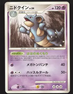 Nidoqueen 038/090 1st Edition,Japanese Pokemon Bonds to the End of Time NM - Image 1