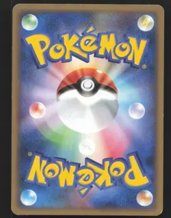 Nidoqueen 038/090 1st Edition,Japanese Pokemon Bonds to the End of Time NM - Image 2