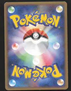 Carvanha 059/090 1st Edition,Japanese Pokemon Bonds to the End of Time NM - Image 2