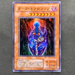 NM Dark Necrofear LN-14 Ultra Rare YuGiOh 320 - Image 1