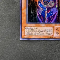NM Dark Necrofear LN-14 Ultra Rare YuGiOh 320 - Image 4