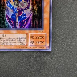 NM Dark Necrofear LN-14 Ultra Rare YuGiOh 320 - Image 5
