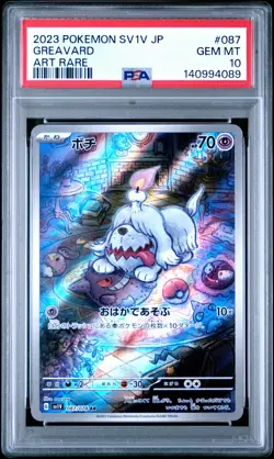 2023 POKEMON JPN SV1V-VIOLET EX ART RARE #087 GREAVARD PSA 10 - Image 1