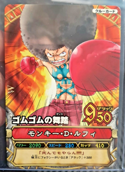 One Piece 2009 BANDAI BERRY MATCH AFRO LUFFY C285 VINTAGE CARD - Image 1