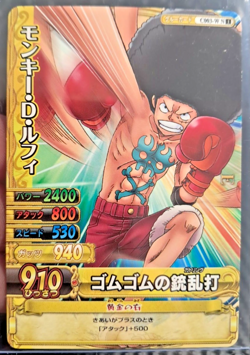 One Piece 2009 BANDAI BERRY MATCH AFRO LUFFY C003-W VINTAGE CARD - Image 1