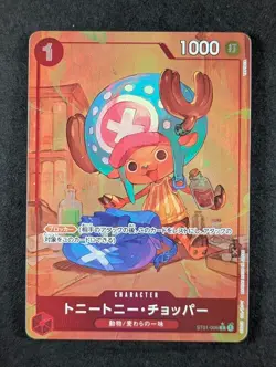 2024 One Piece TONY TONY CHOPPER #ST01-006 Premium Booster The Best Alt Art JPN - Image 1