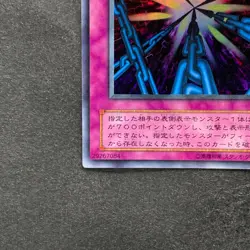 NM Shadow Spell L3-09 Ultra Rare YuGiOh 100 - Image 4