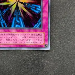 NM Shadow Spell L3-09 Ultra Rare YuGiOh 100 - Image 5