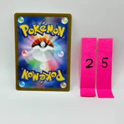 Pokemon Card Japanese Revavroom ex SR 078/190 sv4a Shiny Treasure ex Full Art NM - Image 2