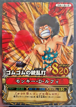 One Piece 2009 BANDAI BERRY MATCH AFRO LUFFY C242 VINTAGE CARD PROMO - Image 1