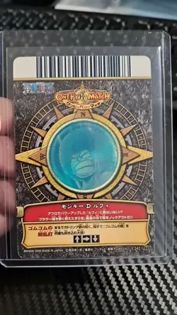 One Piece 2009 BANDAI BERRY MATCH AFRO LUFFY C242 VINTAGE CARD PROMO - Image 2