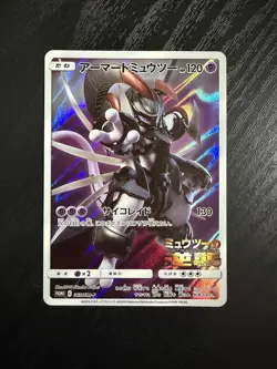 Pokemon Card Armored Mewtwo Mewtwo Strikes Back Promo 365/SM-P Japanese TCG - Image 1