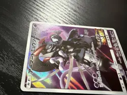 Pokemon Card Armored Mewtwo Mewtwo Strikes Back Promo 365/SM-P Japanese TCG - Image 2