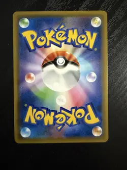 Pokemon Card Armored Mewtwo Mewtwo Strikes Back Promo 365/SM-P Japanese TCG - Image 3