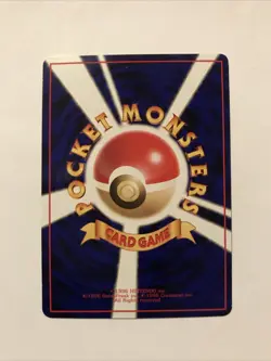 Slowbro No.080 Vending Series 1 Glossy 1998 Japanese Pokemon Card - Image 2