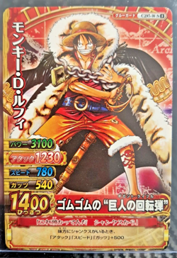 One Piece 2010 BANDAI BERRY MATCH LUFFY C297-W VINTAGE CARD PROMO - Image 1