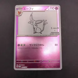 Espeon Holo 066/SV-P Yu Nagaba Promo - Japanese Pokemon Card - 2023 - Image 2