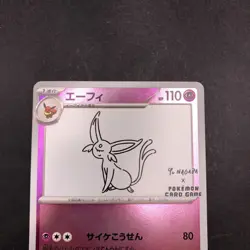 Espeon Holo 066/SV-P Yu Nagaba Promo - Japanese Pokemon Card - 2023 - Image 3