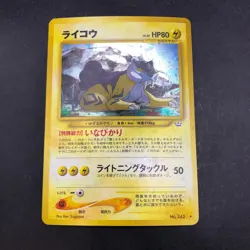 Raikou Holo No.243 Neo 3 Revelation - Japanese Pokemon Card - 2000 - Image 2