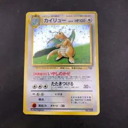 Dragonite Holo GB Game Boy Promo - Japanese Pokemon Card - 1998 - Image 2