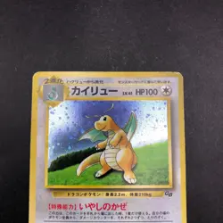 Dragonite Holo GB Game Boy Promo - Japanese Pokemon Card - 1998 - Image 3