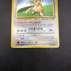 Dragonite Holo GB Game Boy Promo - Japanese Pokemon Card - 1998 - Image 4