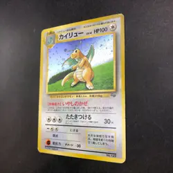 Dragonite Holo GB Game Boy Promo - Japanese Pokemon Card - 1998 - Image 5